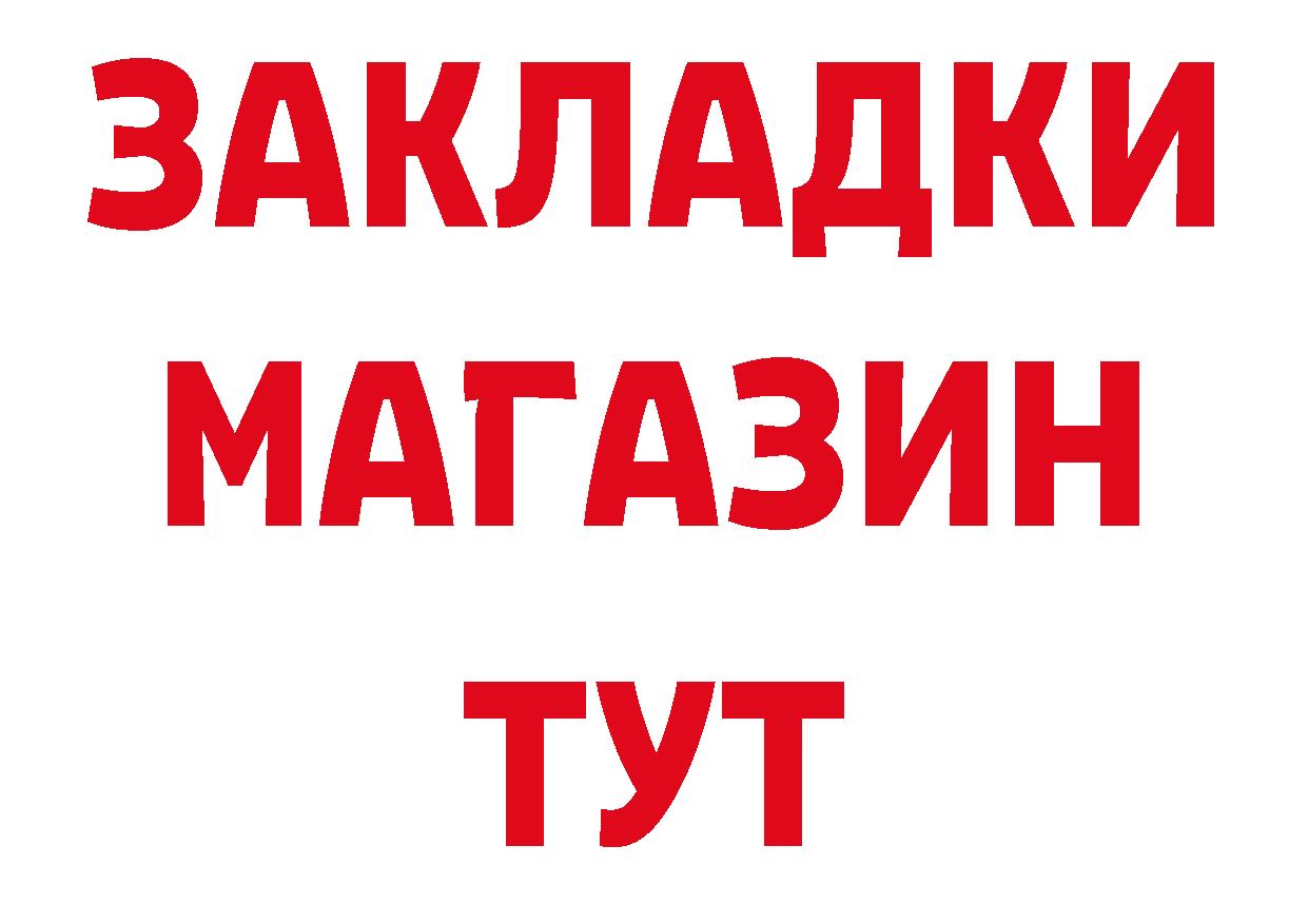 А ПВП Соль tor площадка hydra Вичуга