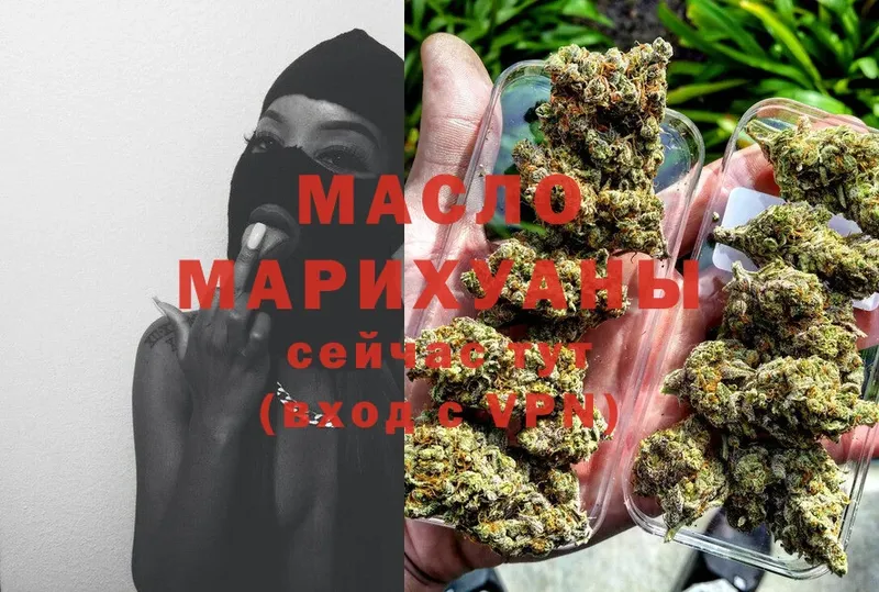 ТГК Wax  магазин продажи наркотиков  Вичуга 